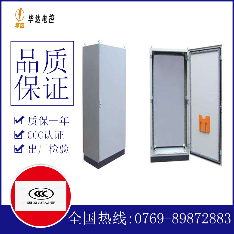 福绵仿威图柜